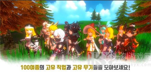 勇敢的竞技场