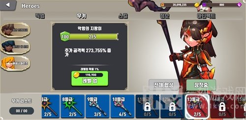 勇敢的竞技场