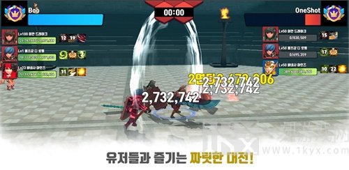 勇敢的竞技场