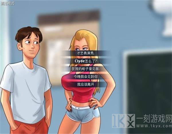 夏日传说