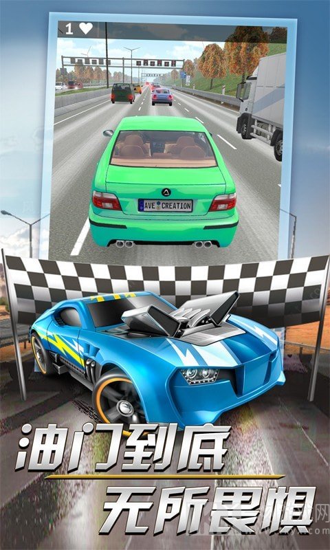 赛车达人3D