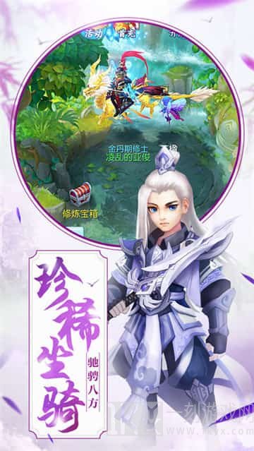 三生青云