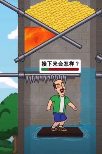 钥匙推拉拯救