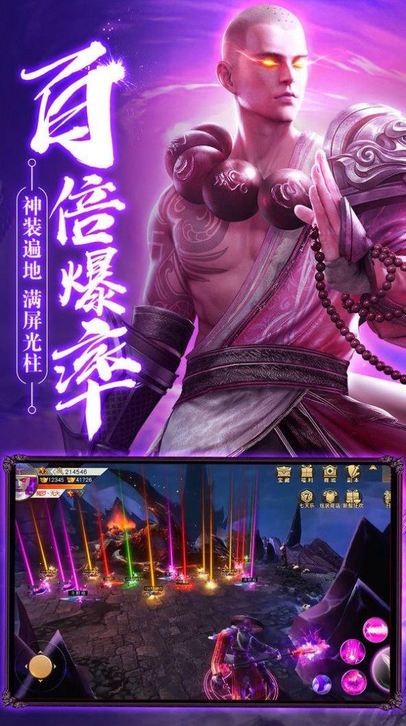 剑舞九界