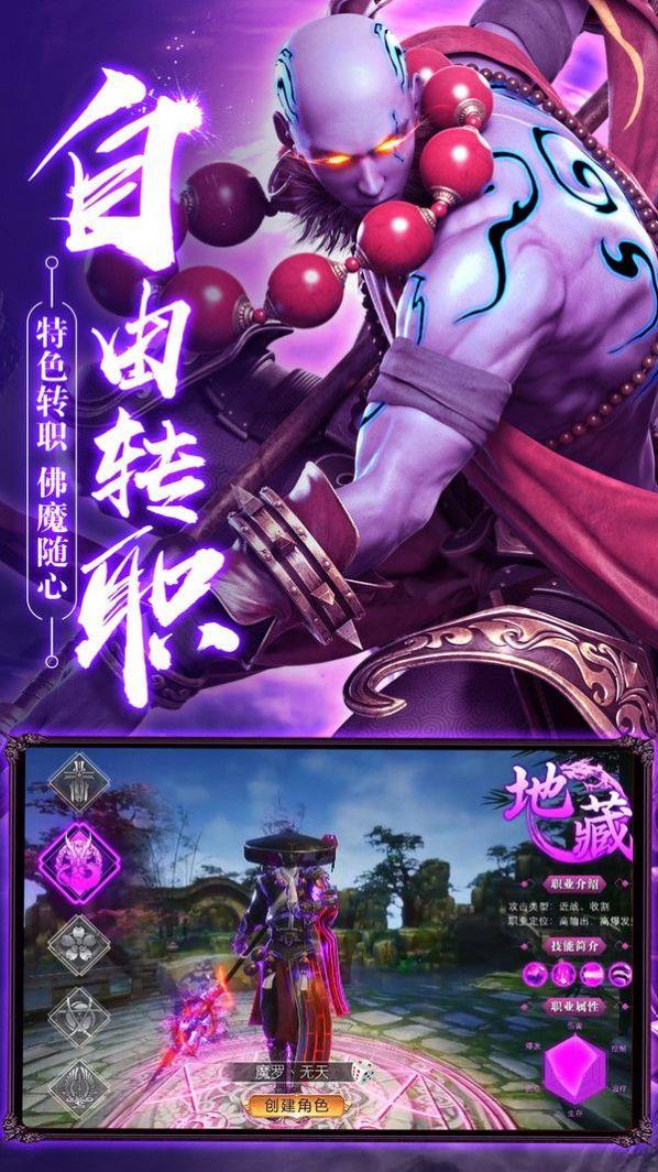 剑舞九界