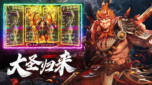 傲天绝剑