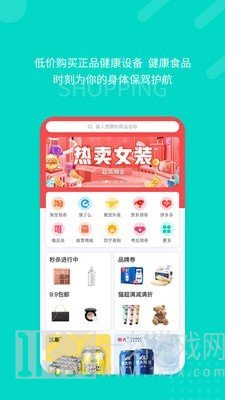 愿你健康
