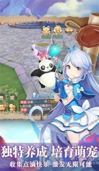 猎魔远征之幻想大陆