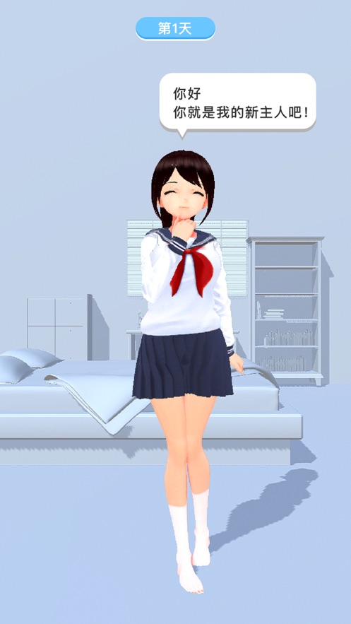 奇妙电子女孩