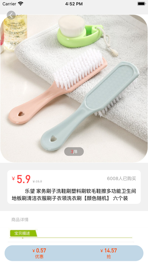 兴旺商城