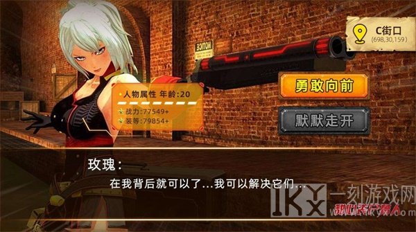 甜心丧尸猎人