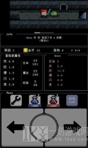 简陋地牢