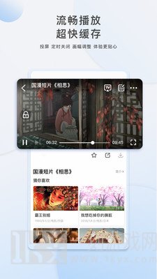 影视大全