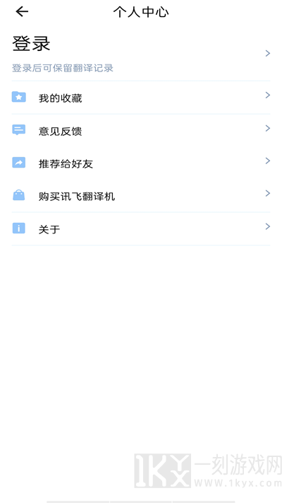 韩文翻译器