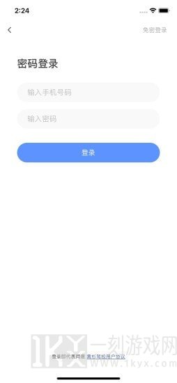 黄杉驾考
