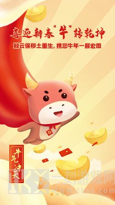 鲸云保