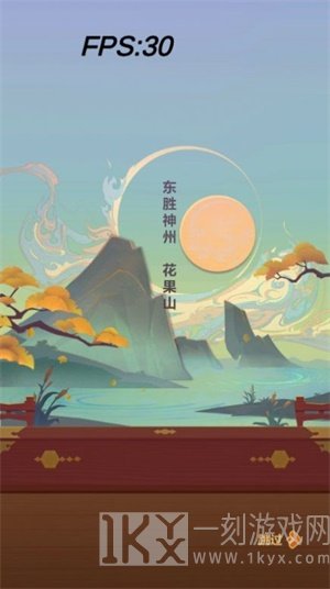 消消闹天宫