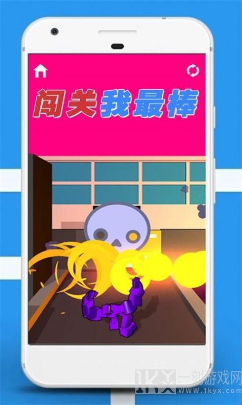 闯关我最棒2