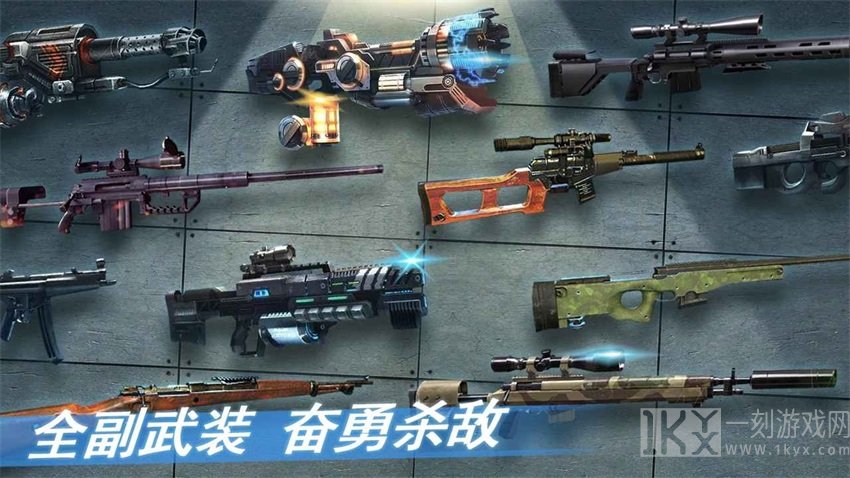 黎明之役暮光