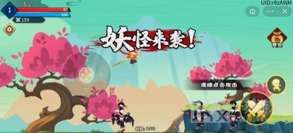 暴揍小妖精