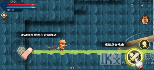 暴揍小妖精