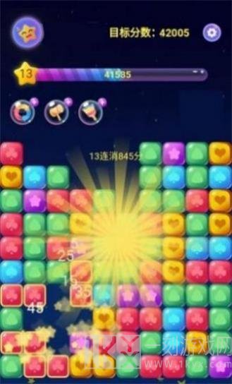 消消消王者