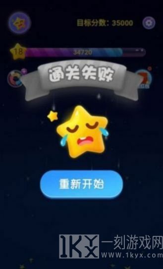 消消消王者