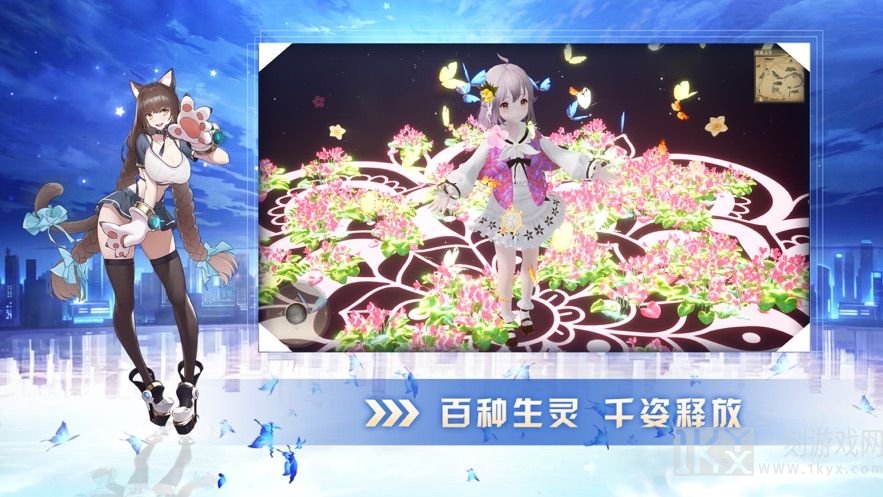 有请小狐仙