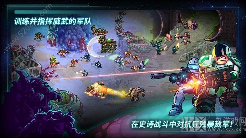 钢铁战队