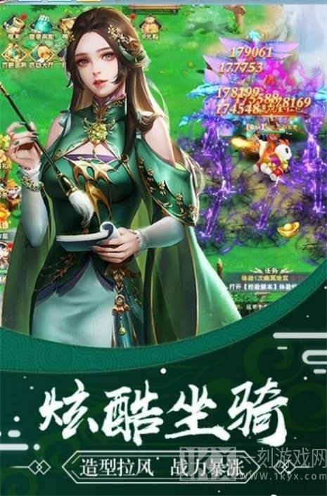 武者长生道