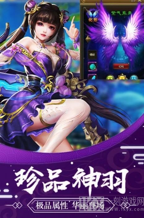 武者长生道