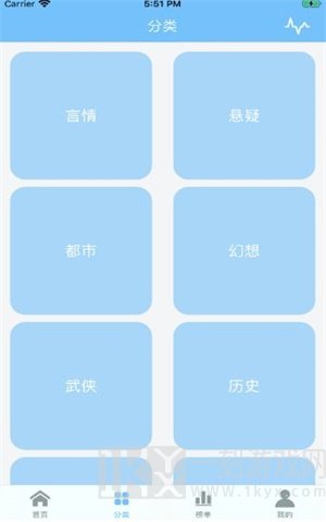三味听书斋