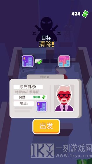 潜伏大师