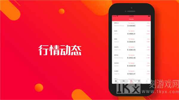 卓配信资宝股票