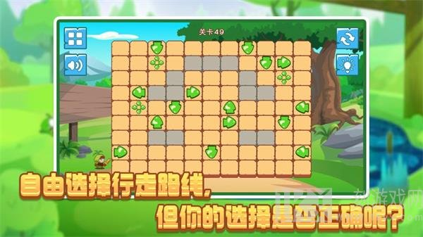 不修森林迷走