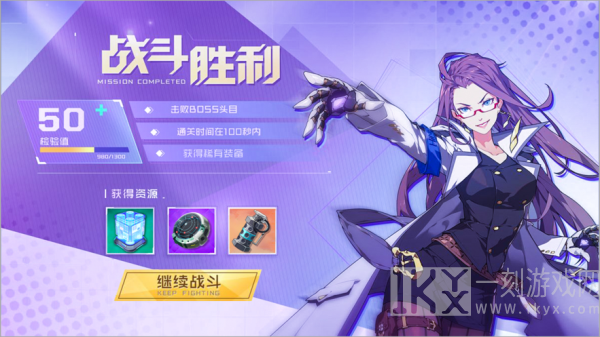 使命轰炸