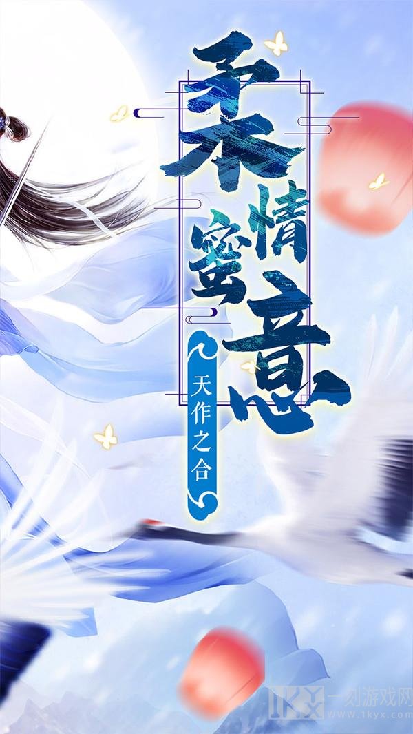 剑凌苍穹