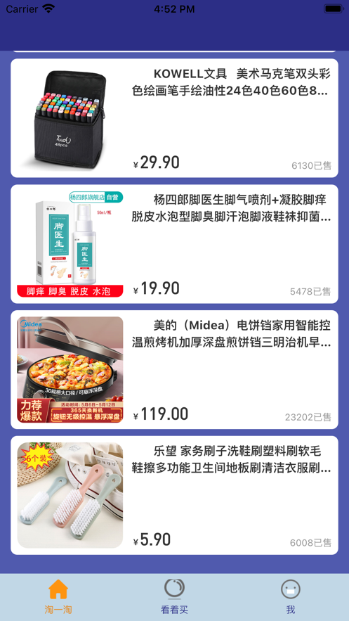 兴旺商城
