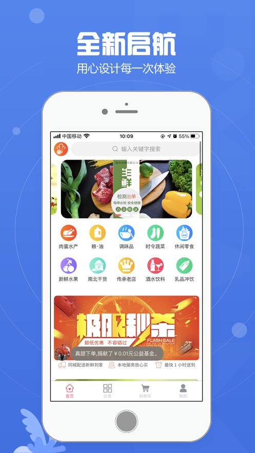 好而慧