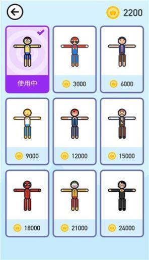 割割绳子救救他