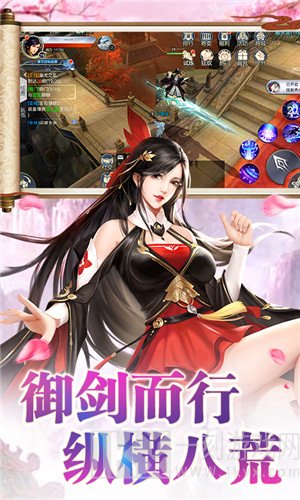 仙魔纪