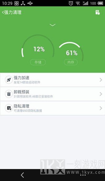 root大师