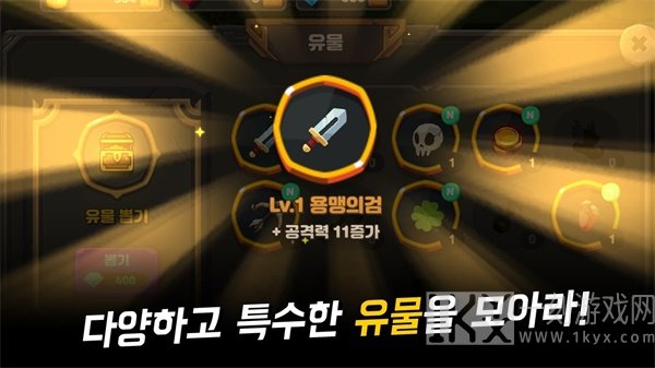 大手骑士放置