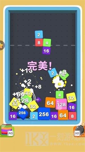 一起砰砰合