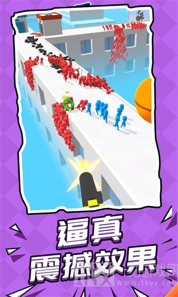自己人别开枪