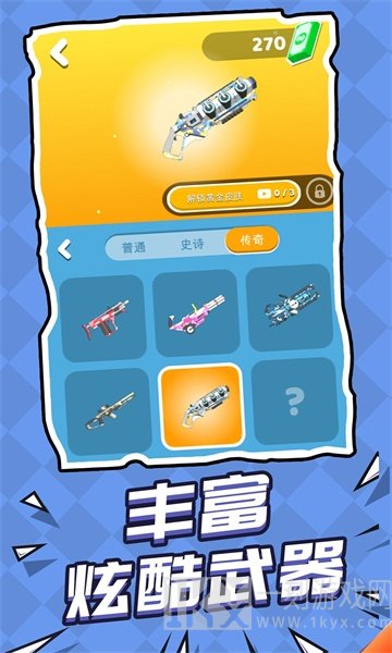 自己人别开枪