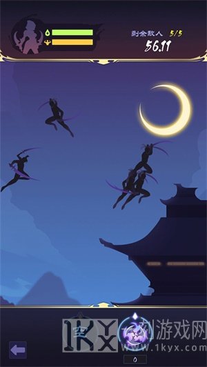 影子刀客