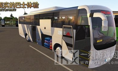 公交公司模拟器