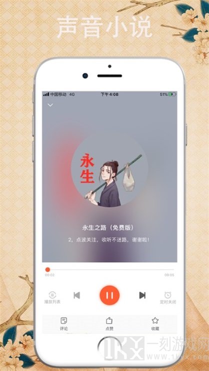 by2286小说