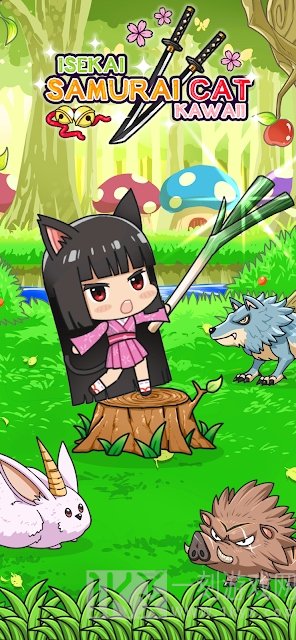 异世界可爱武士猫